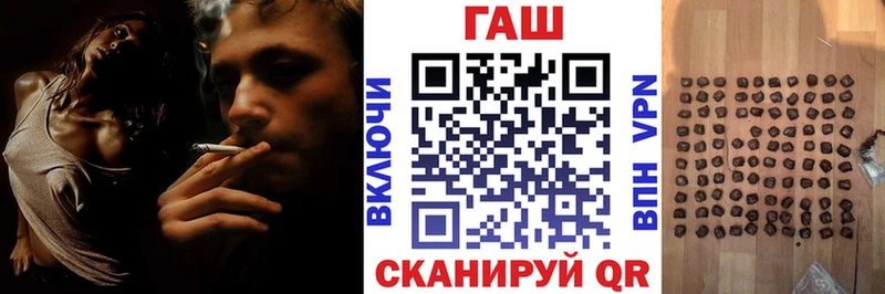 Купить закладку ГАШ  СОЛЬ  МЕФ  МАРИХУАНА  Кокаин  Мураши