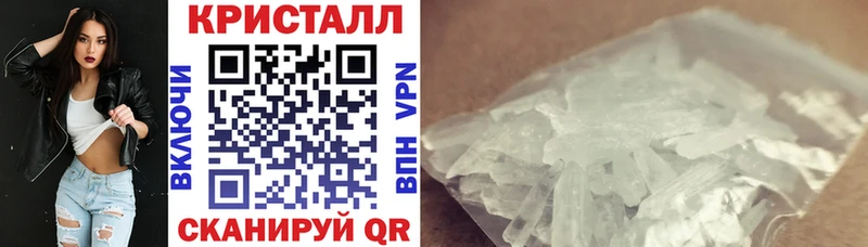 АМФ VHQ  Купить закладки  Мураши 