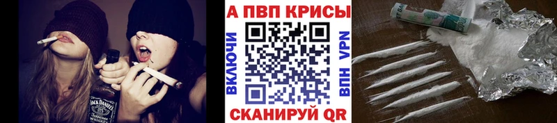 Купить где  Мураши  APVP кристаллы 