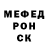 Метадон кристалл Sela Cibodas