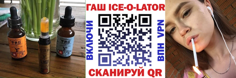 Cannafood конопля  Купить где  Мураши 