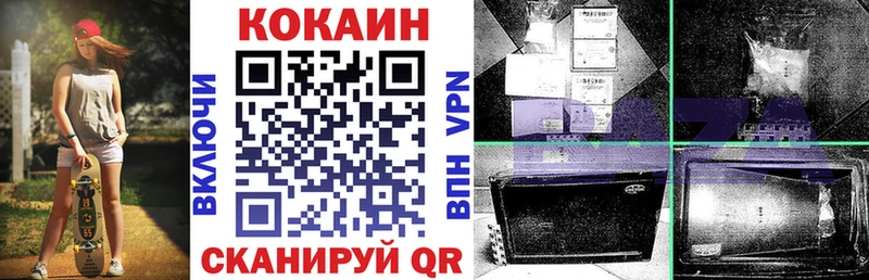 Купить где  Мураши  Кокаин Колумбийский 