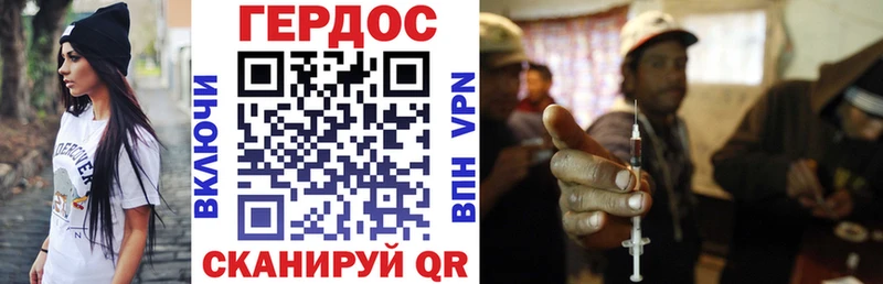 Купить где  Мураши  ГЕРОИН VHQ 