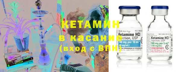 трава Зеленокумск