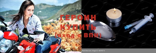 трава Зеленокумск