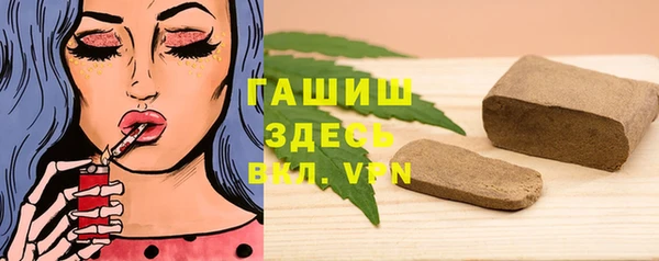 трава Зеленокумск