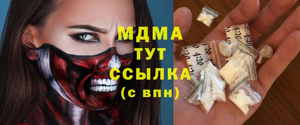 трава Зеленокумск