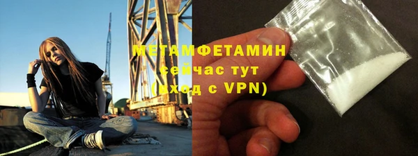 трава Зеленокумск