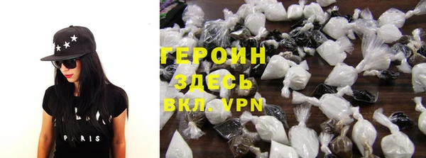 герыч Зерноград