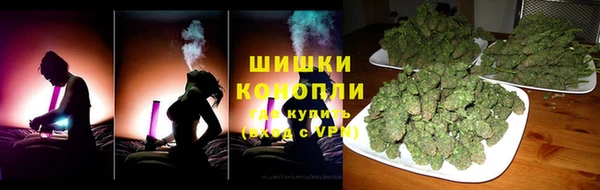 трава Зеленокумск