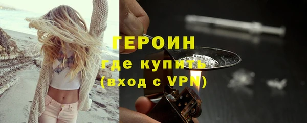 герыч Зерноград