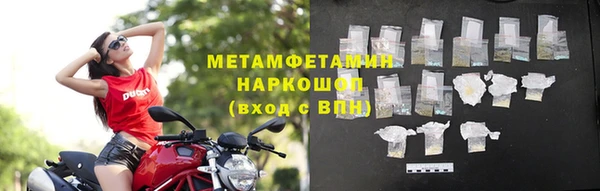 трава Зеленокумск