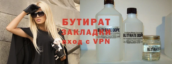 кристаллы Инсар