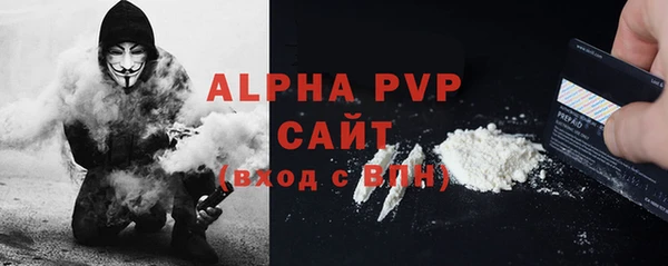 трава Зеленокумск