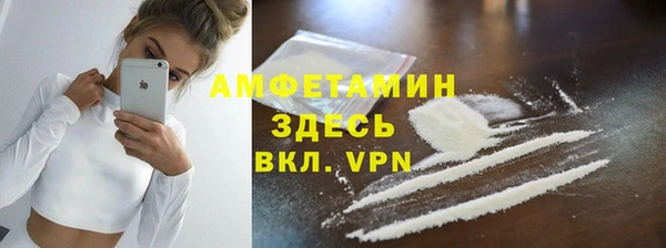 скорость mdpv Зеленодольск