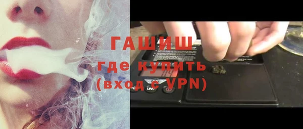 трава Зеленокумск
