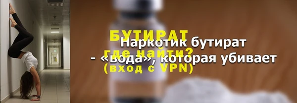кристаллы Инсар
