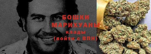 трава Зеленокумск