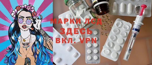 трава Зеленокумск
