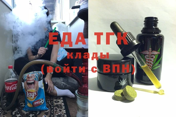 трава Зеленокумск