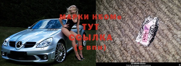 трава Зеленокумск