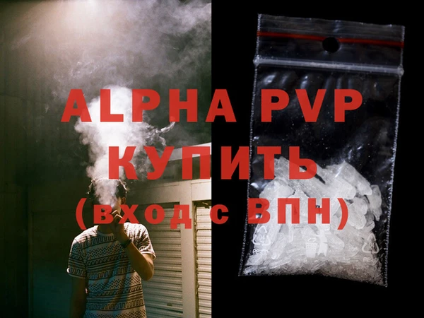 герыч Зерноград