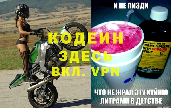трава Зеленокумск