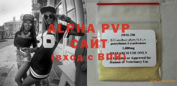 герыч Зерноград