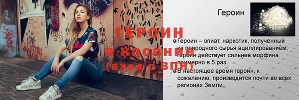 скорость mdpv Зеленодольск