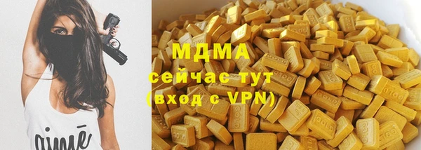 трава Зеленокумск