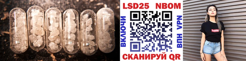 Купить закладки  Мураши  Лсд 25 экстази ecstasy 