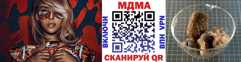 Купить закладки  Мураши  MDMA молли 