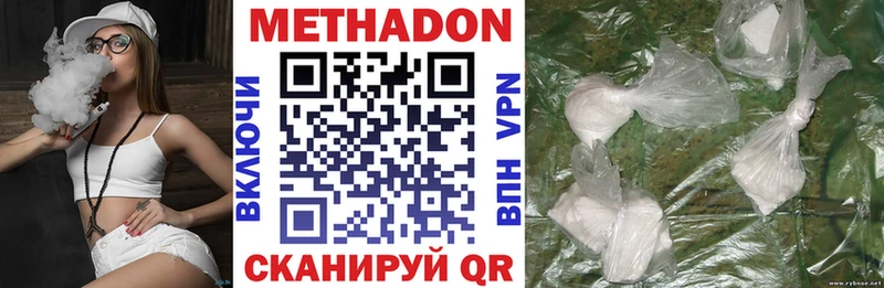 Купить  Мураши  МЕТАДОН мёд 