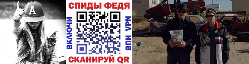 Первитин Декстрометамфетамин 99.9%  Купить закладки  Мураши 