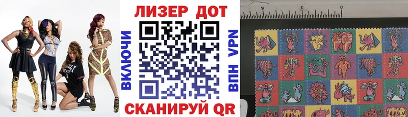 Марки NBOMe 1,8мг  Купить  Мураши 