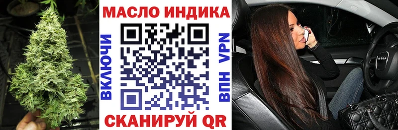 Купить закладки  Мураши  ТГК жижа 